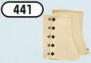 おたふく手袋・とび服・鳶作業用品・441・帆布キャハン（ホック式）　10足入